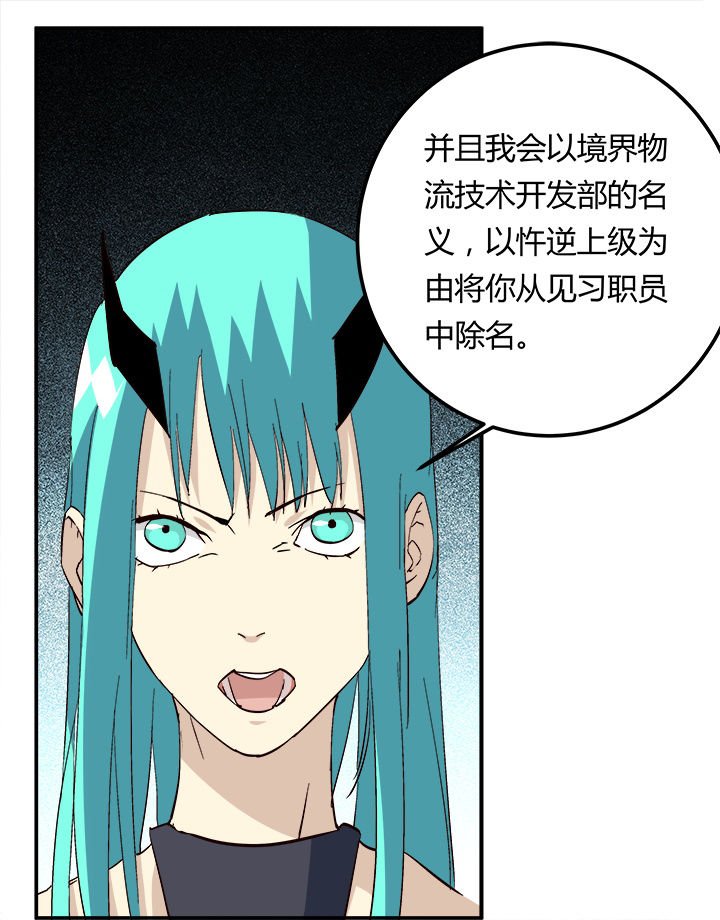 第21章：