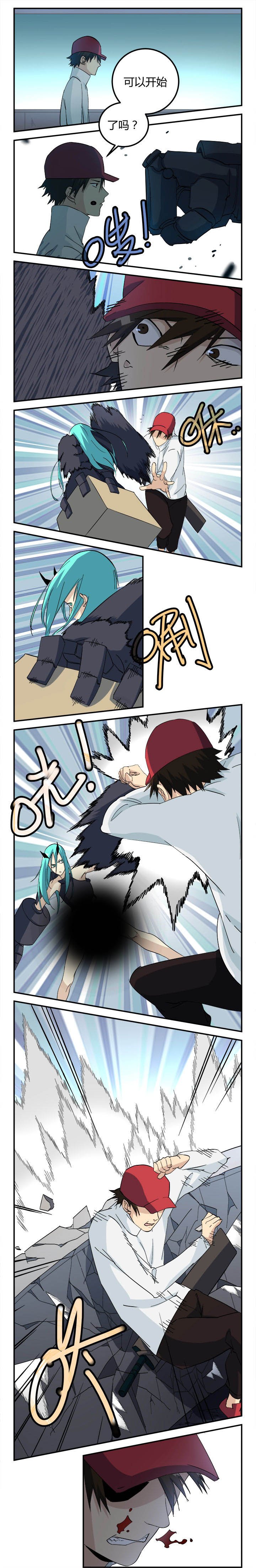 第21章：