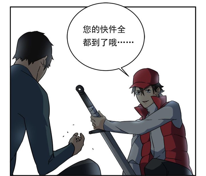 第3章：