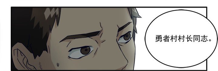 第3章：
