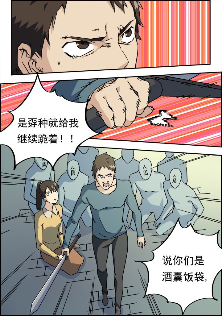 第3章：