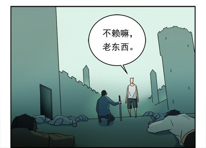 第4章：