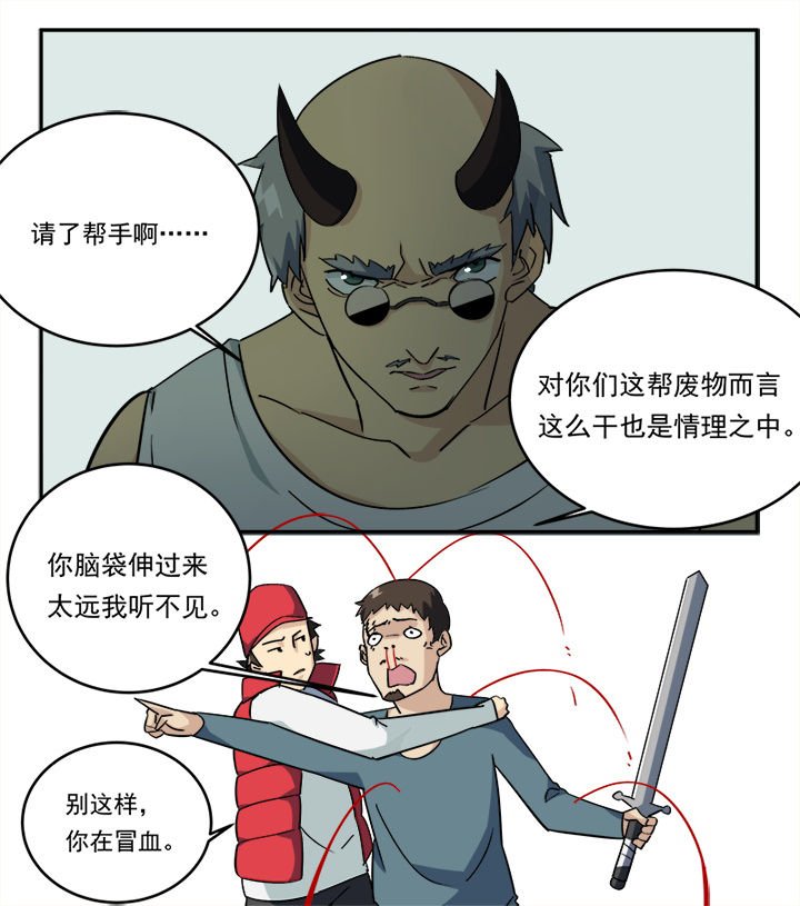 第4章：