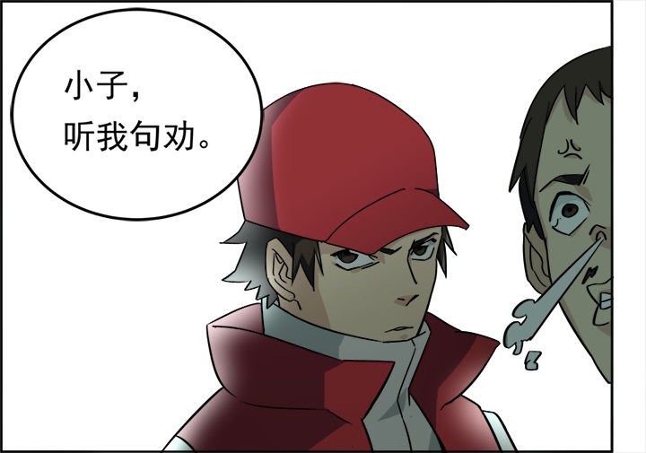 第4章：
