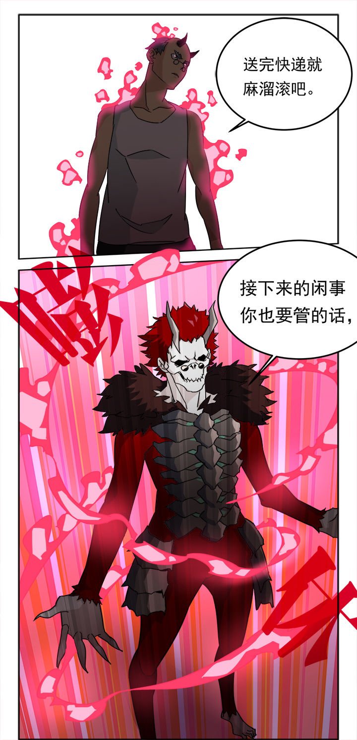 第4章：