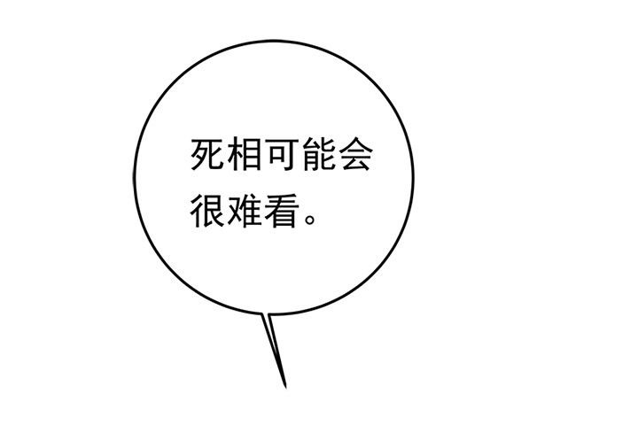 第4章：