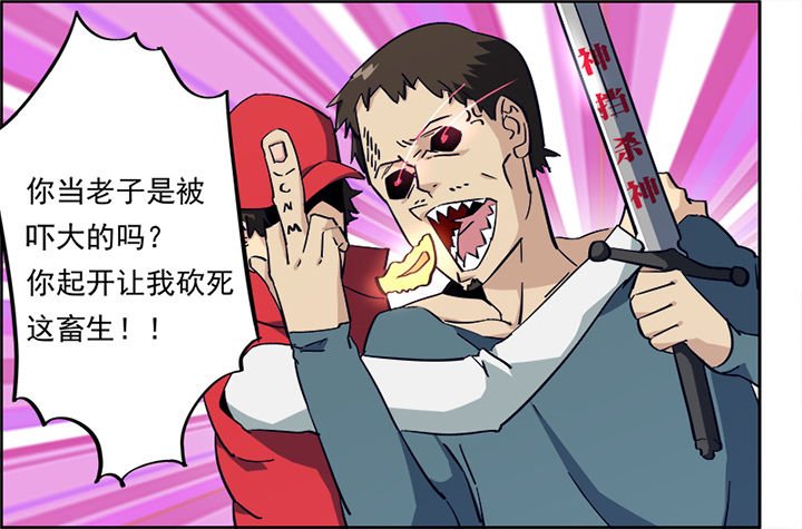 第5章：