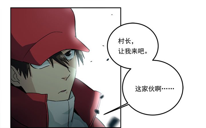 第5章：