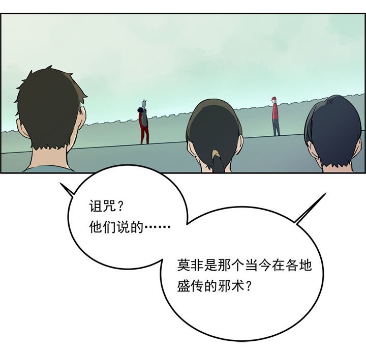 第5章：