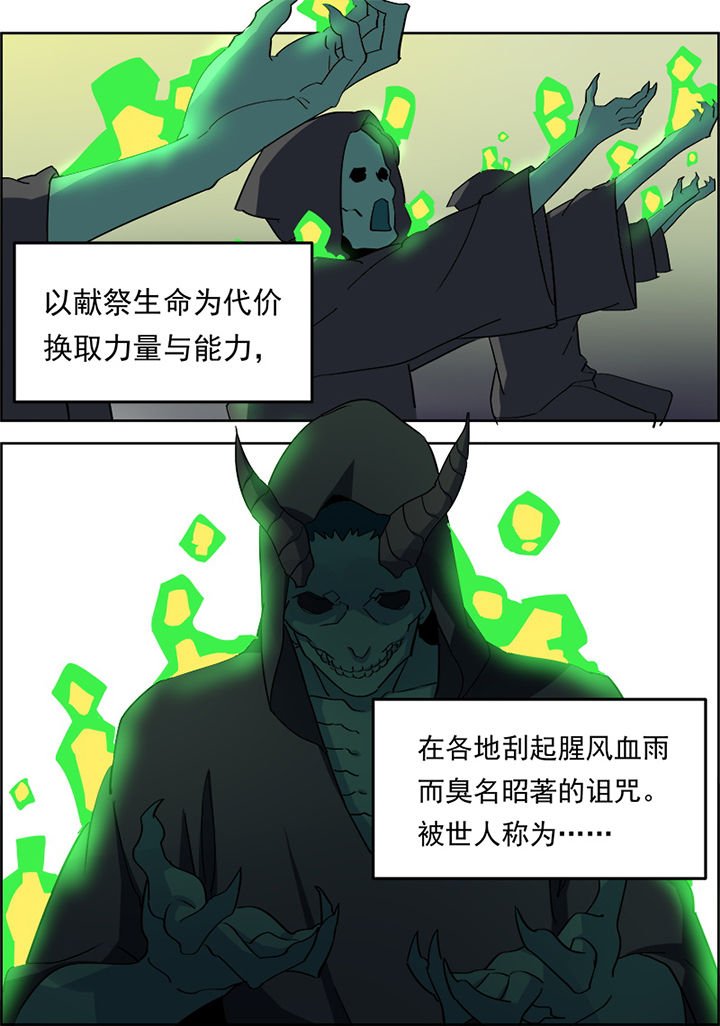 第5章：