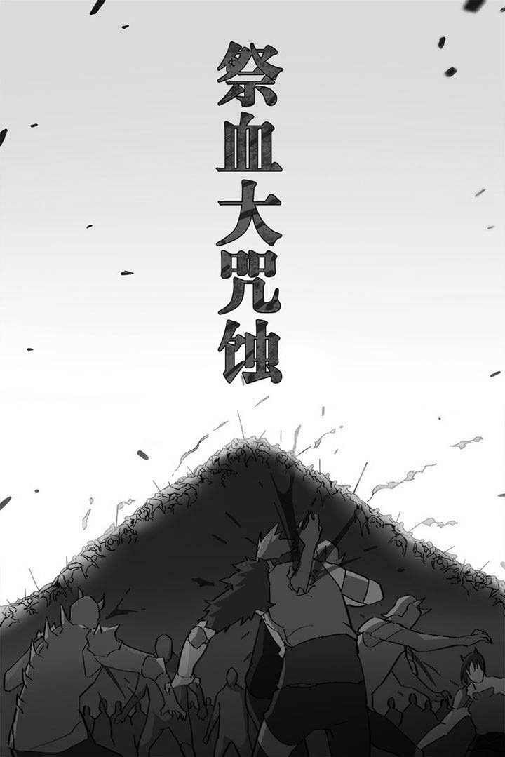 第5章：