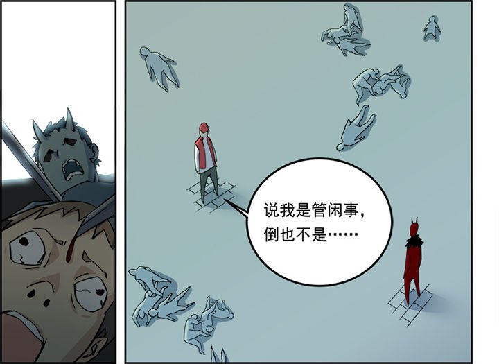 第5章：