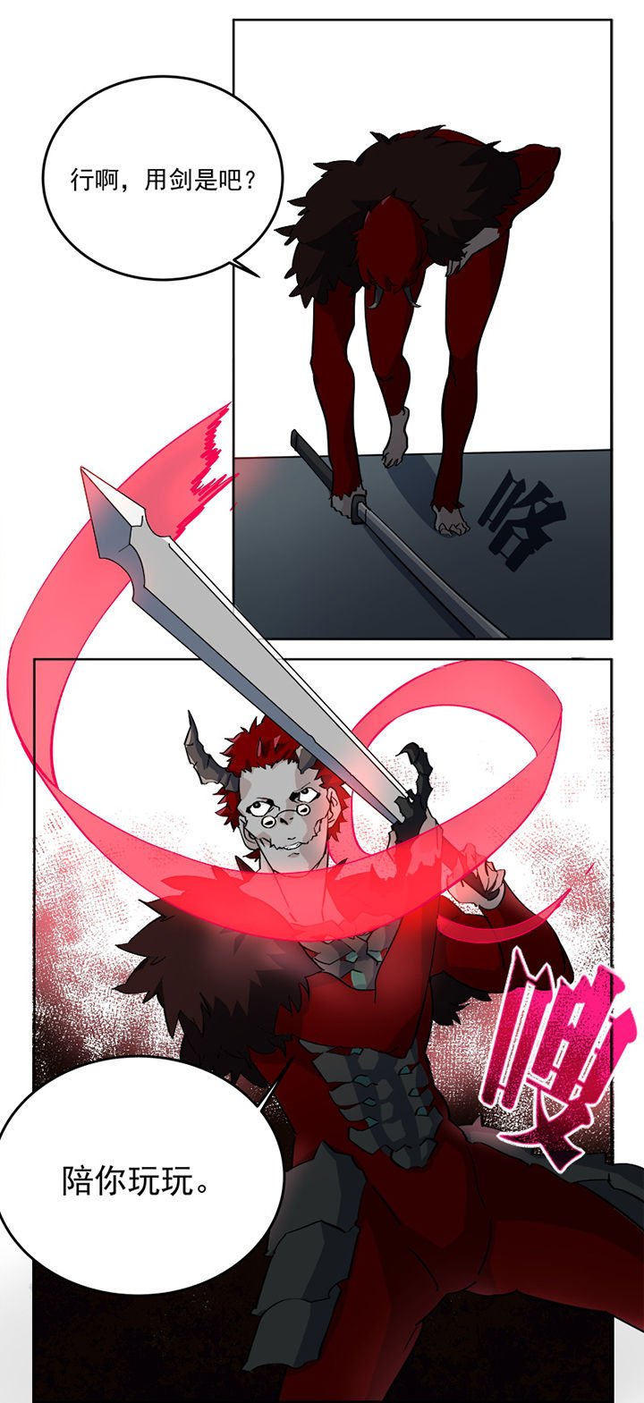 第5章：