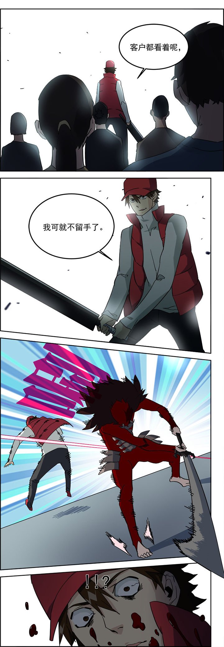 第5章：