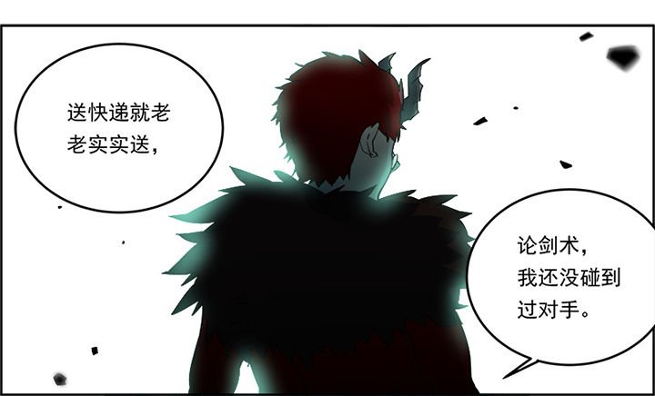 第5章：