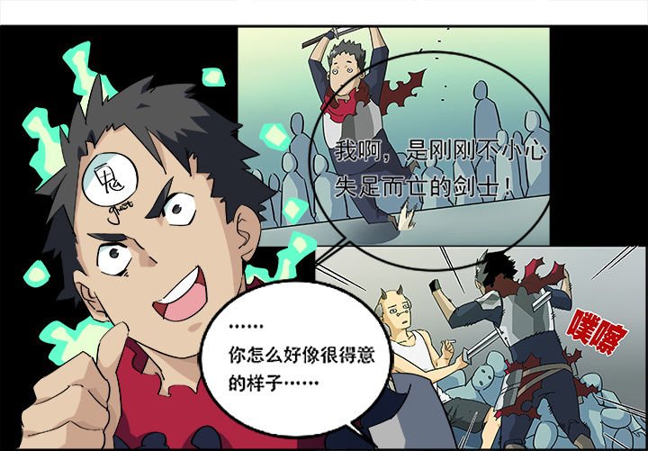 第6章：