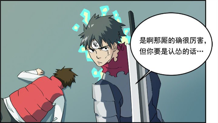 第6章：