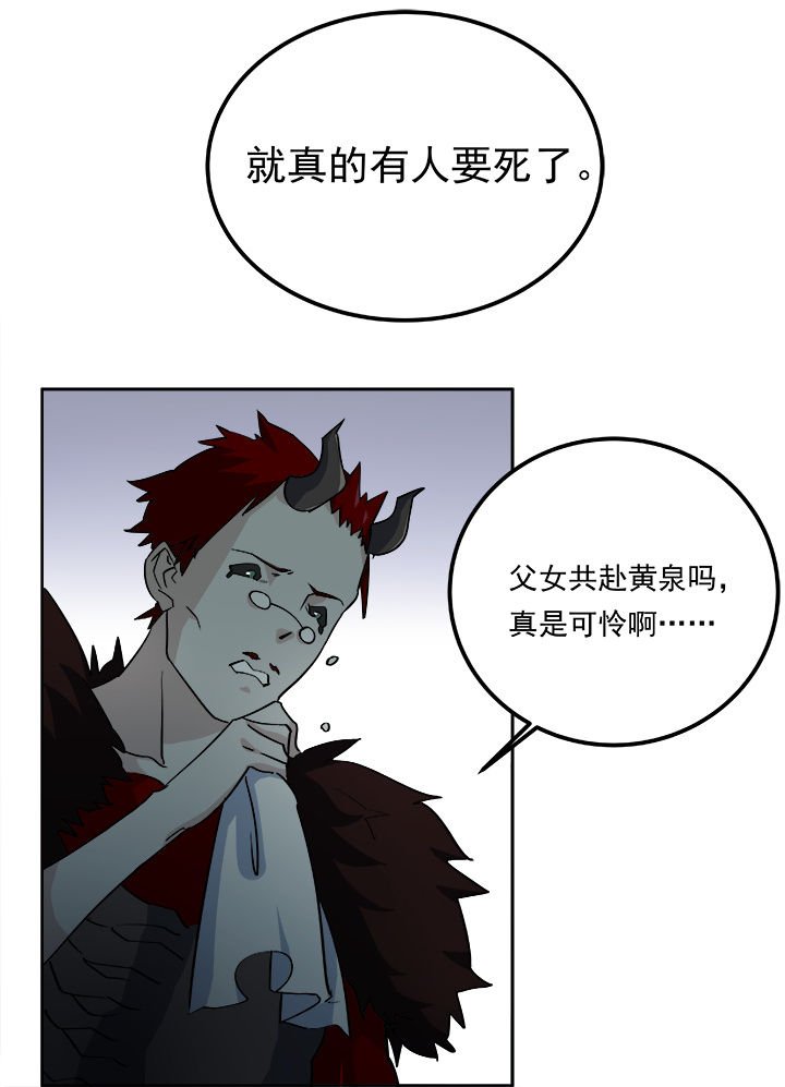 第6章：