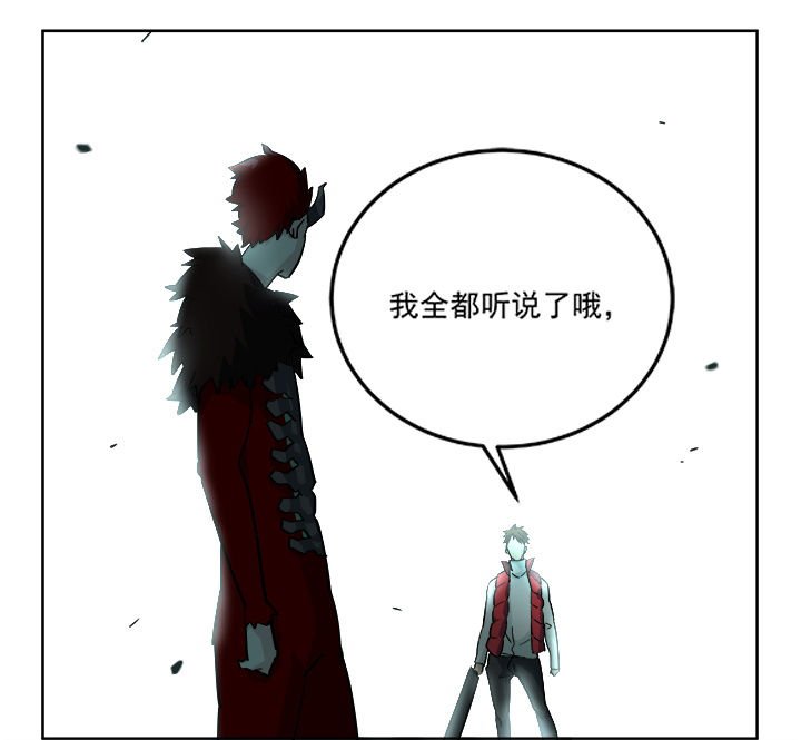 第6章：