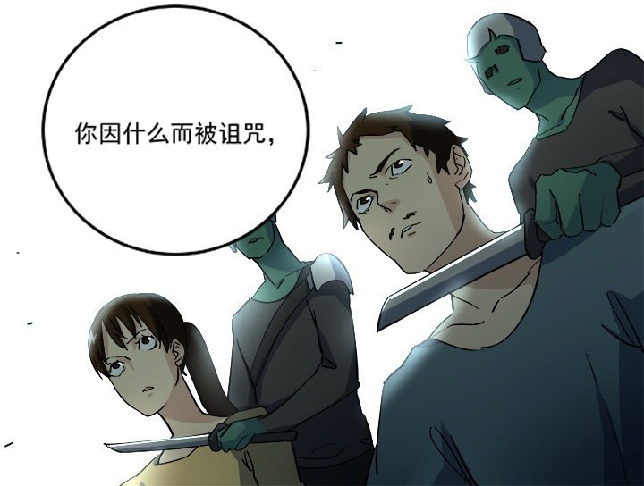 第6章：