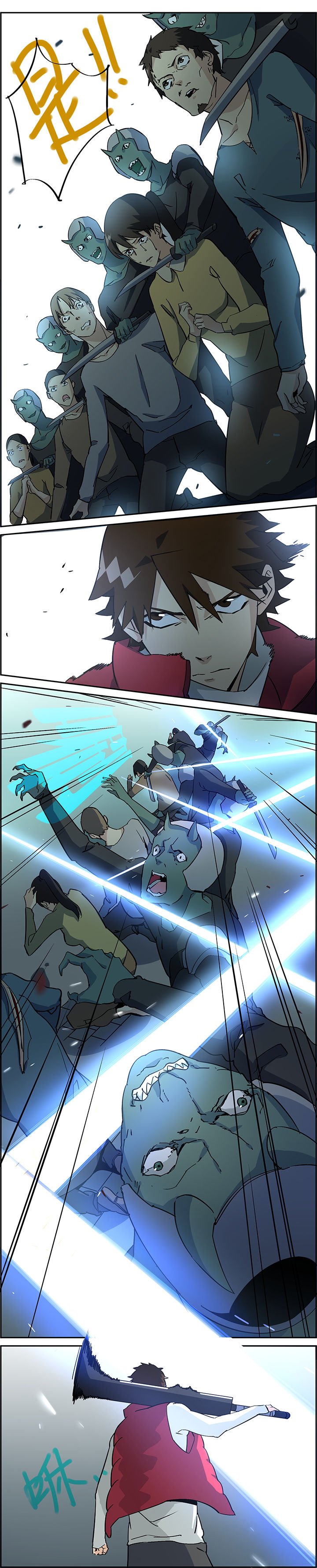 第7章：