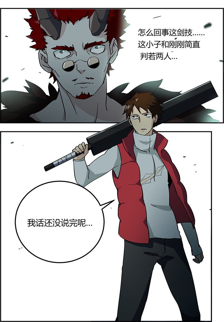 第7章：