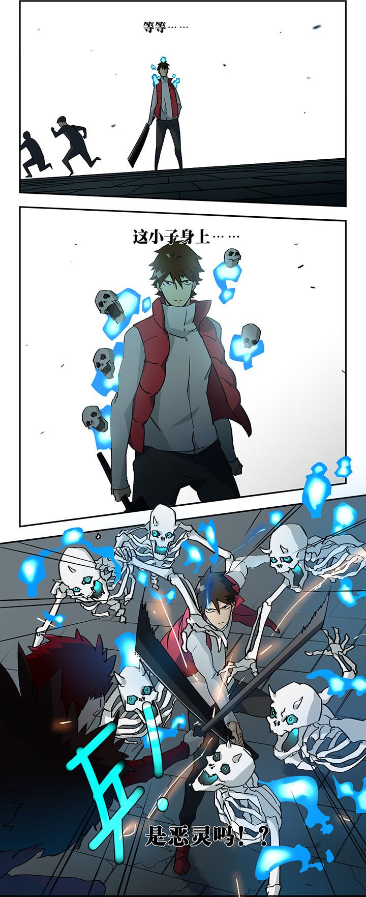 第7章：
