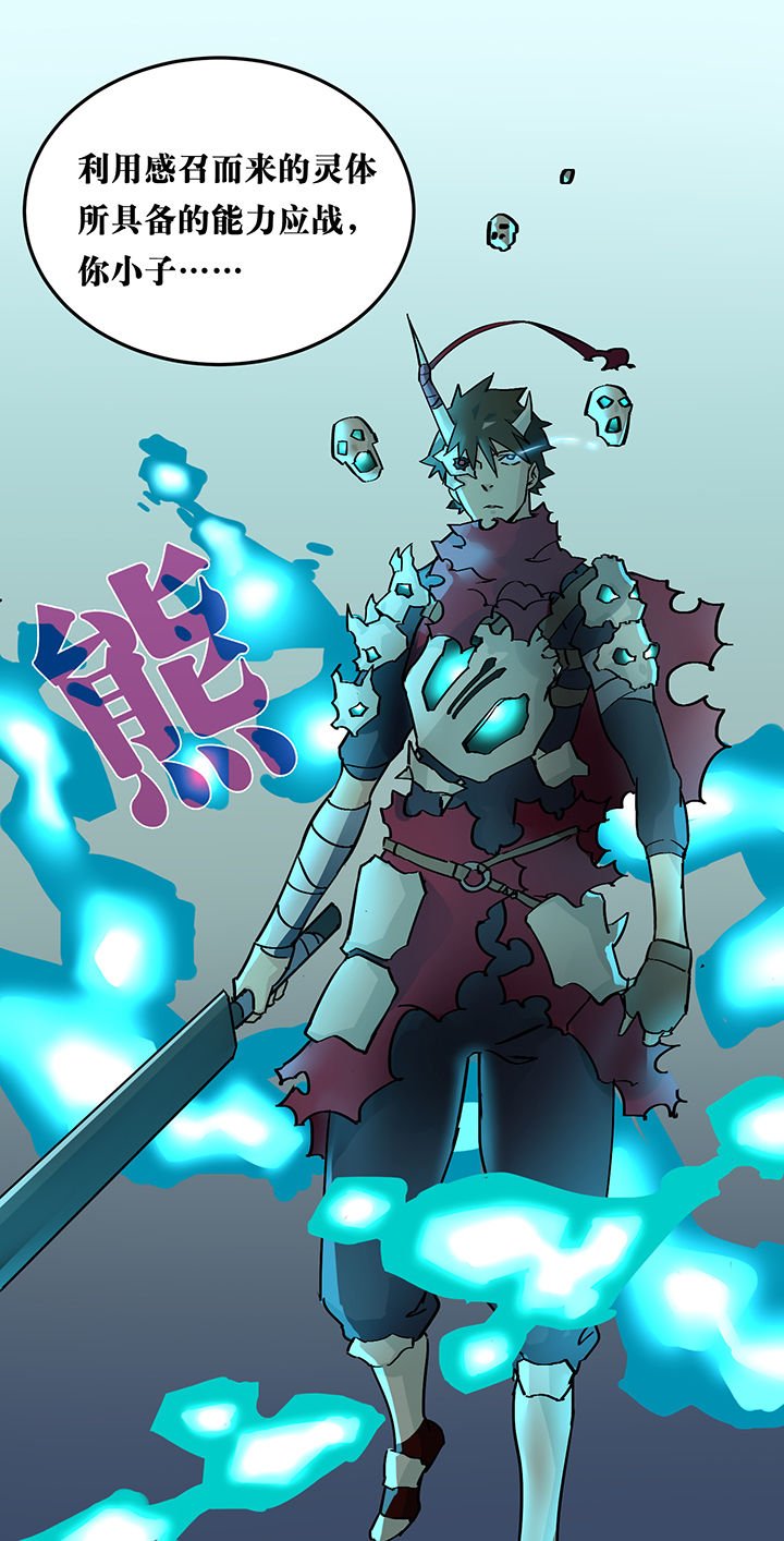 第7章：