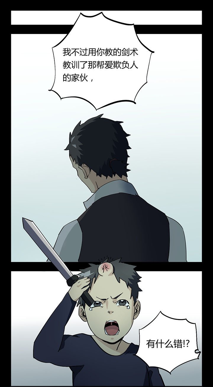 第8章：