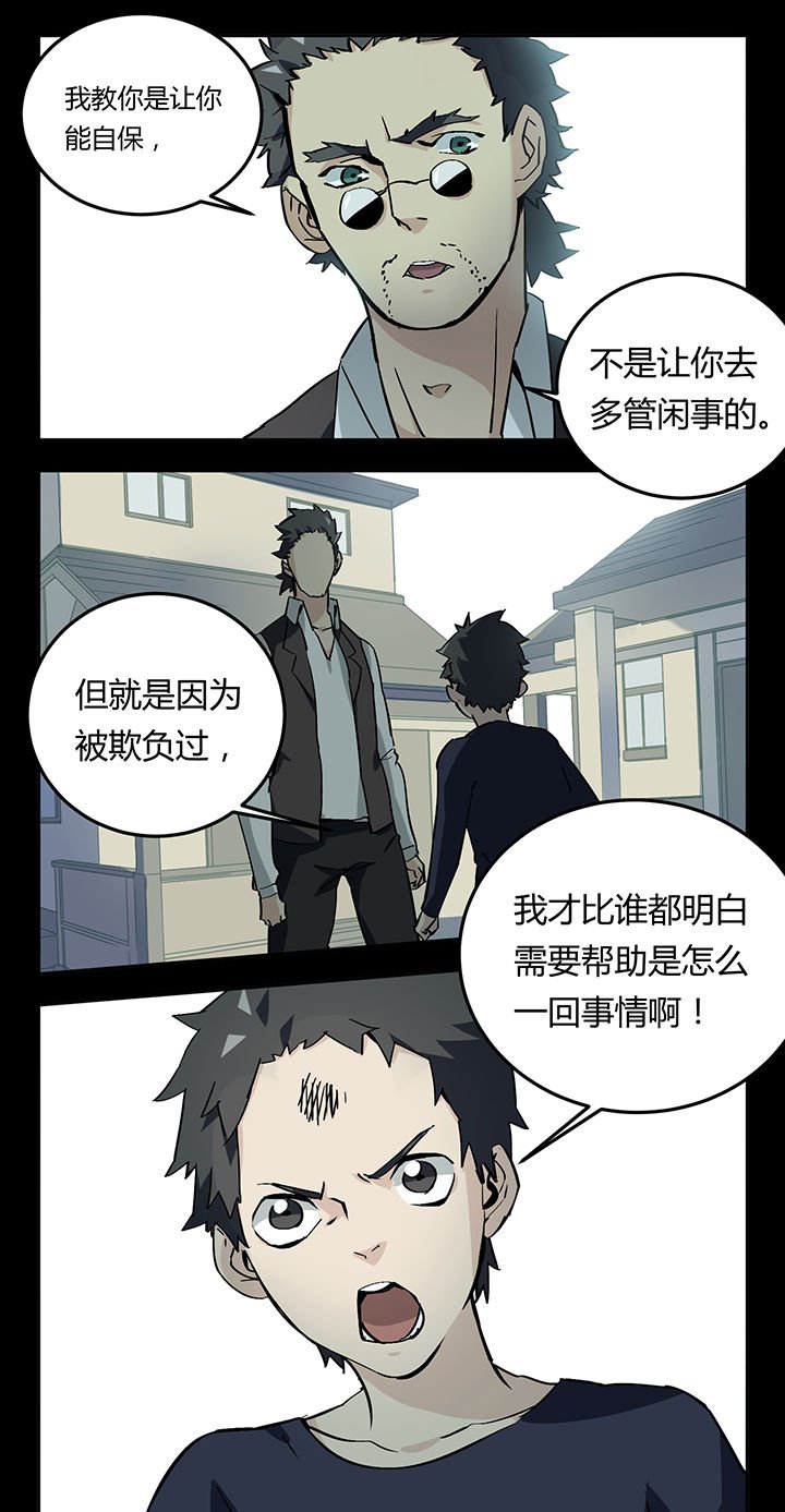 第8章：