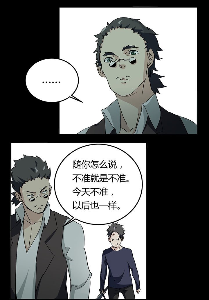 第8章：