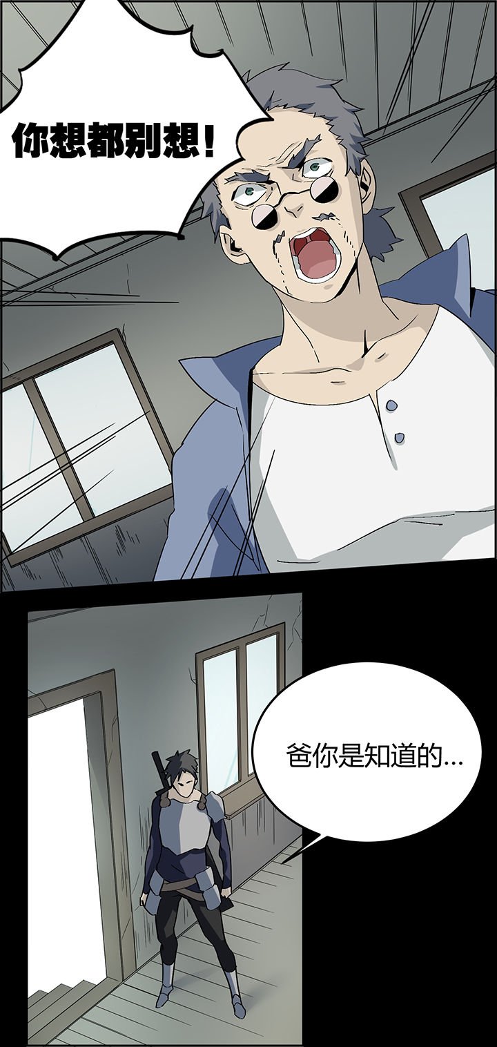 第8章：