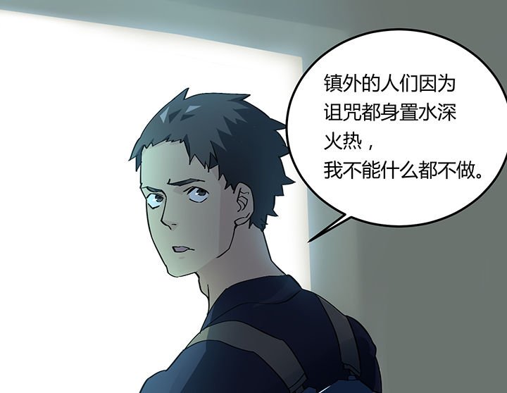 第8章：