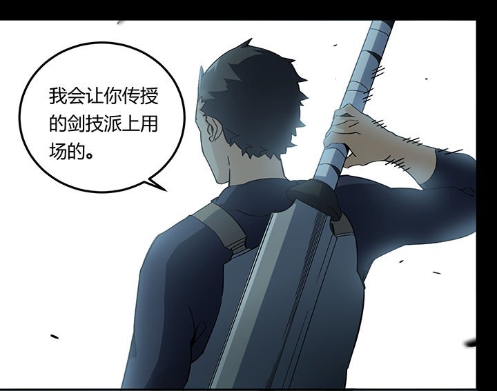 第8章：