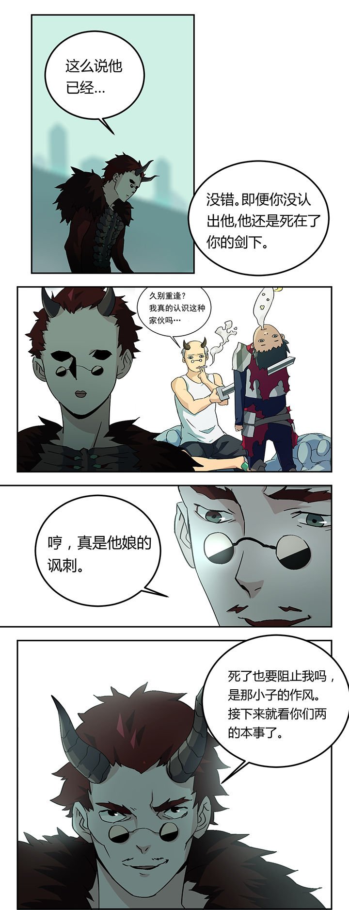 第9章：
