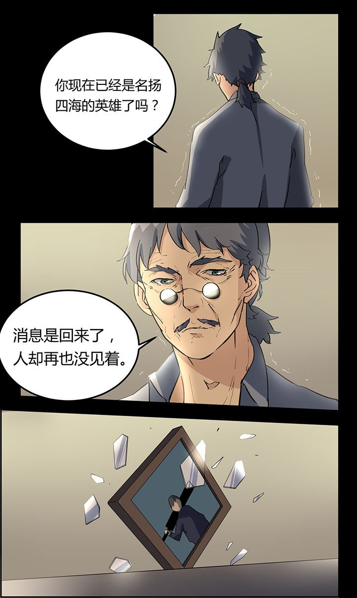 第9章：