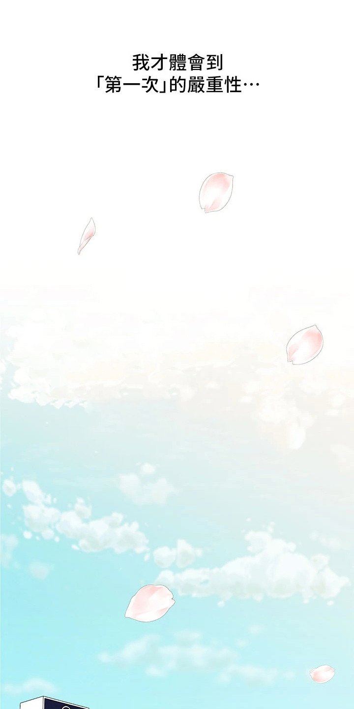 第1章：完美女神
