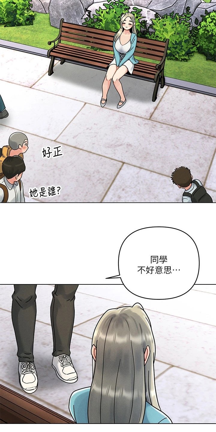 第1章：完美女神