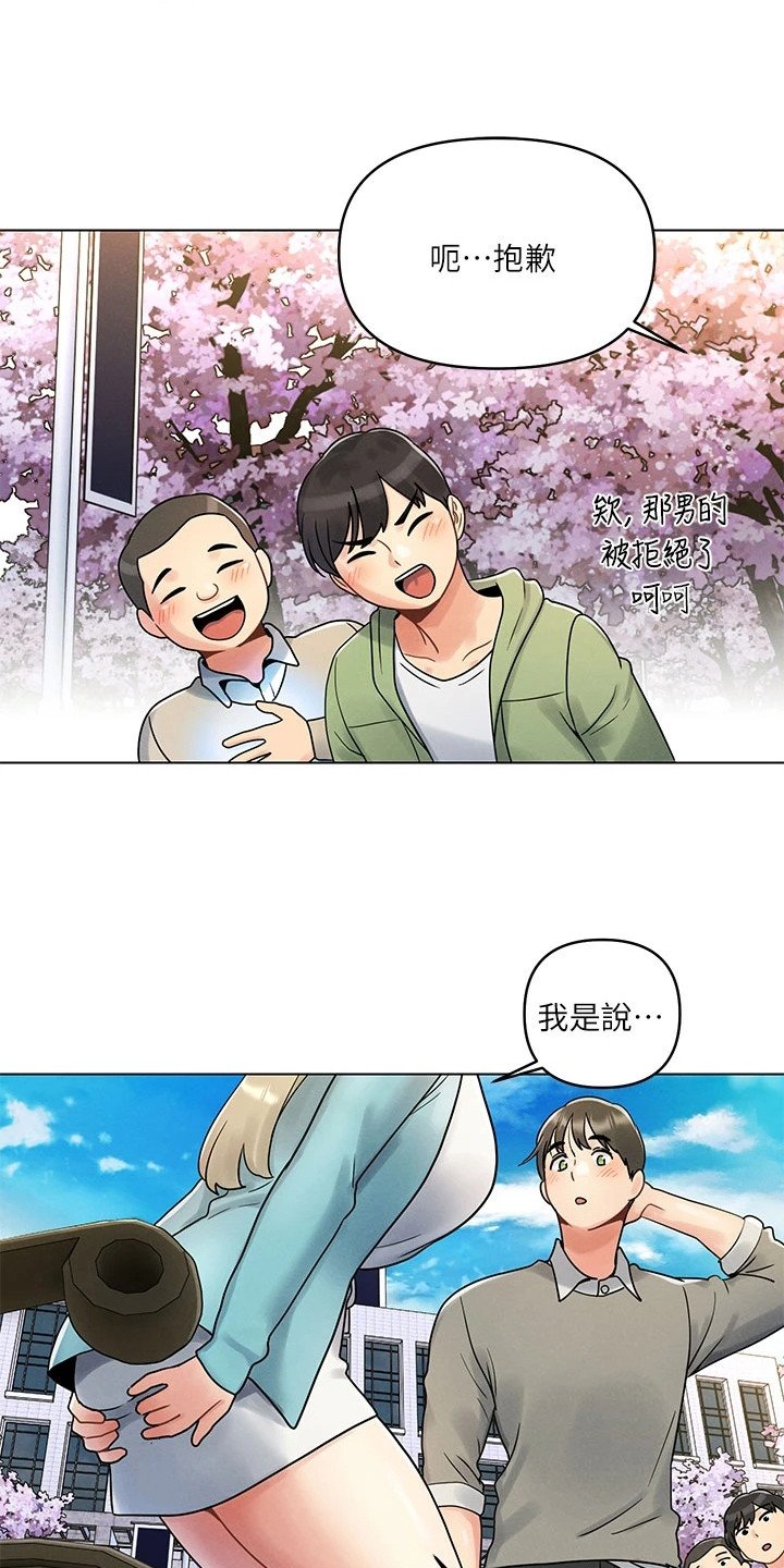 第1章：完美女神