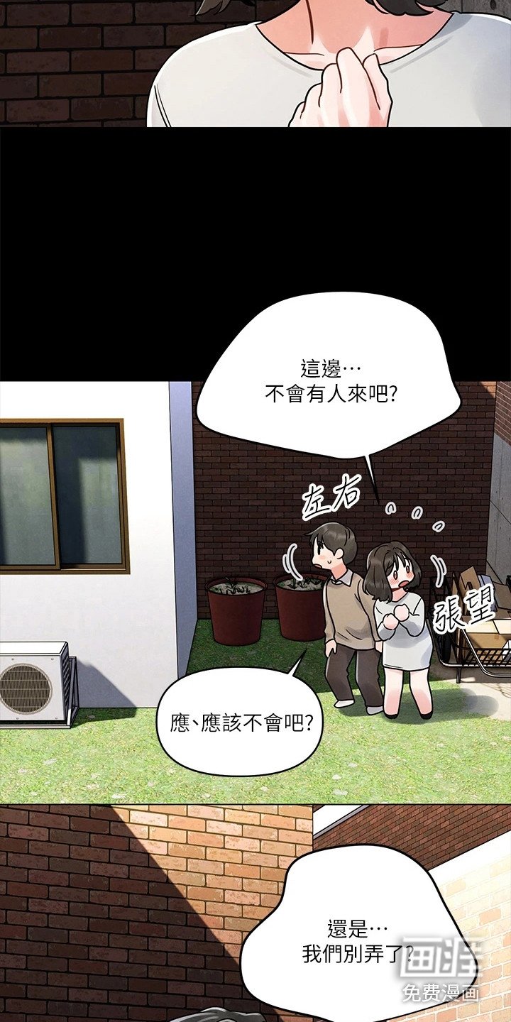 第10章：身心俱疲