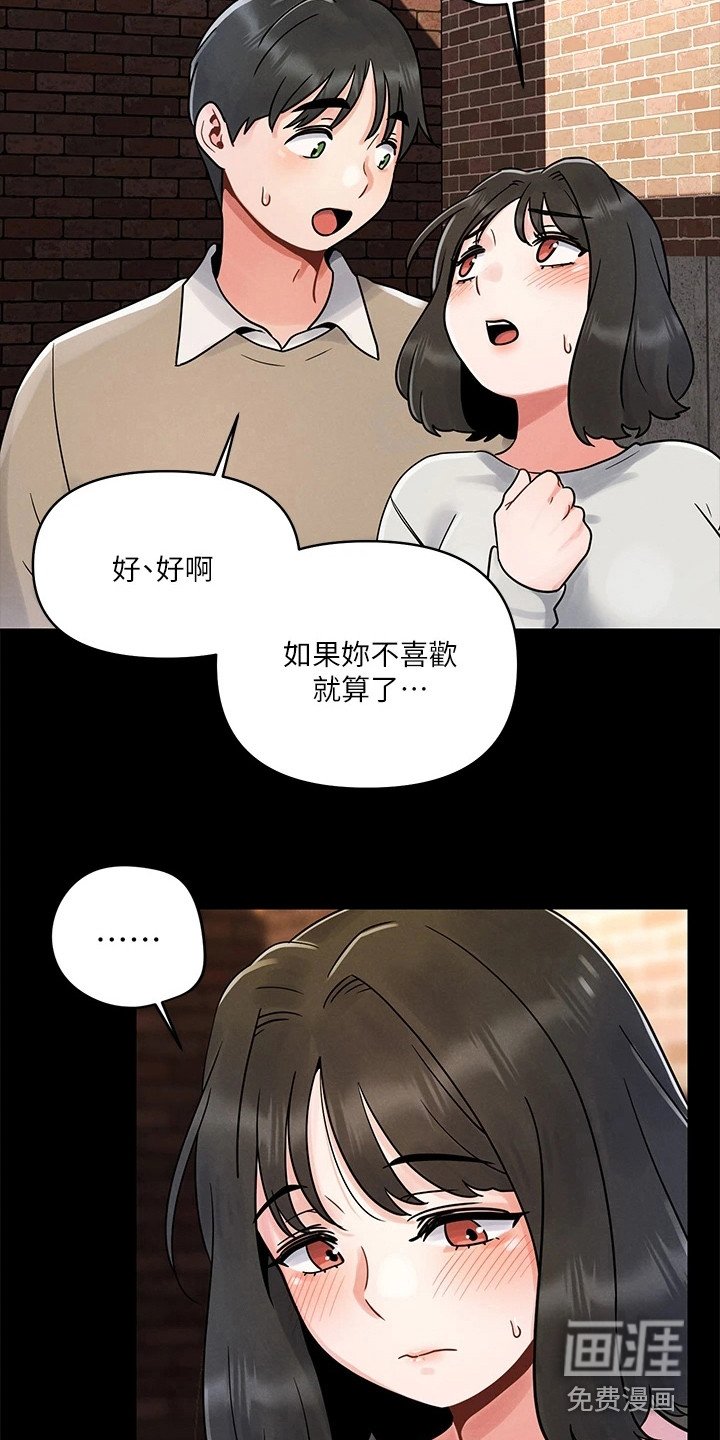 第10章：身心俱疲
