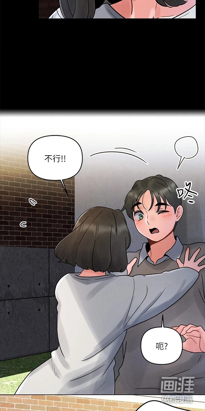 第10章：身心俱疲