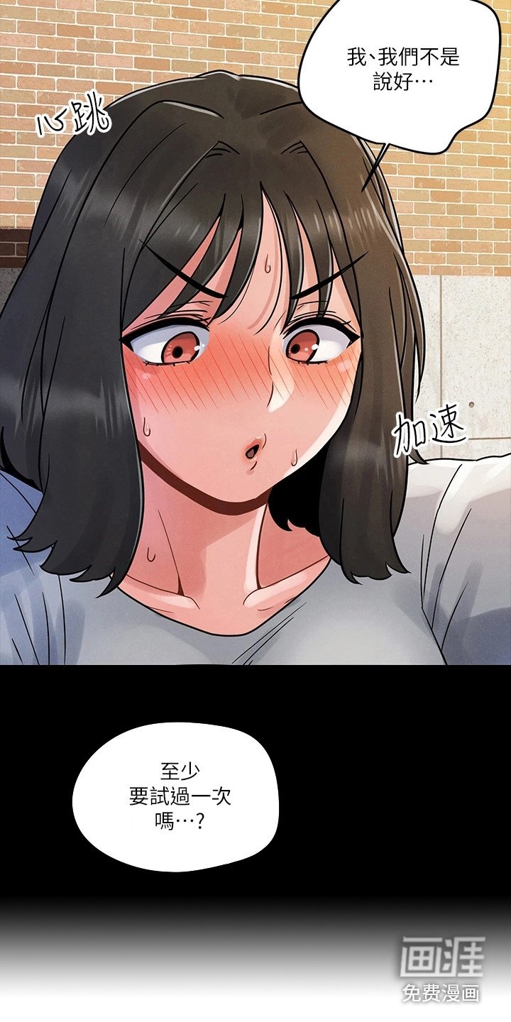 第10章：身心俱疲