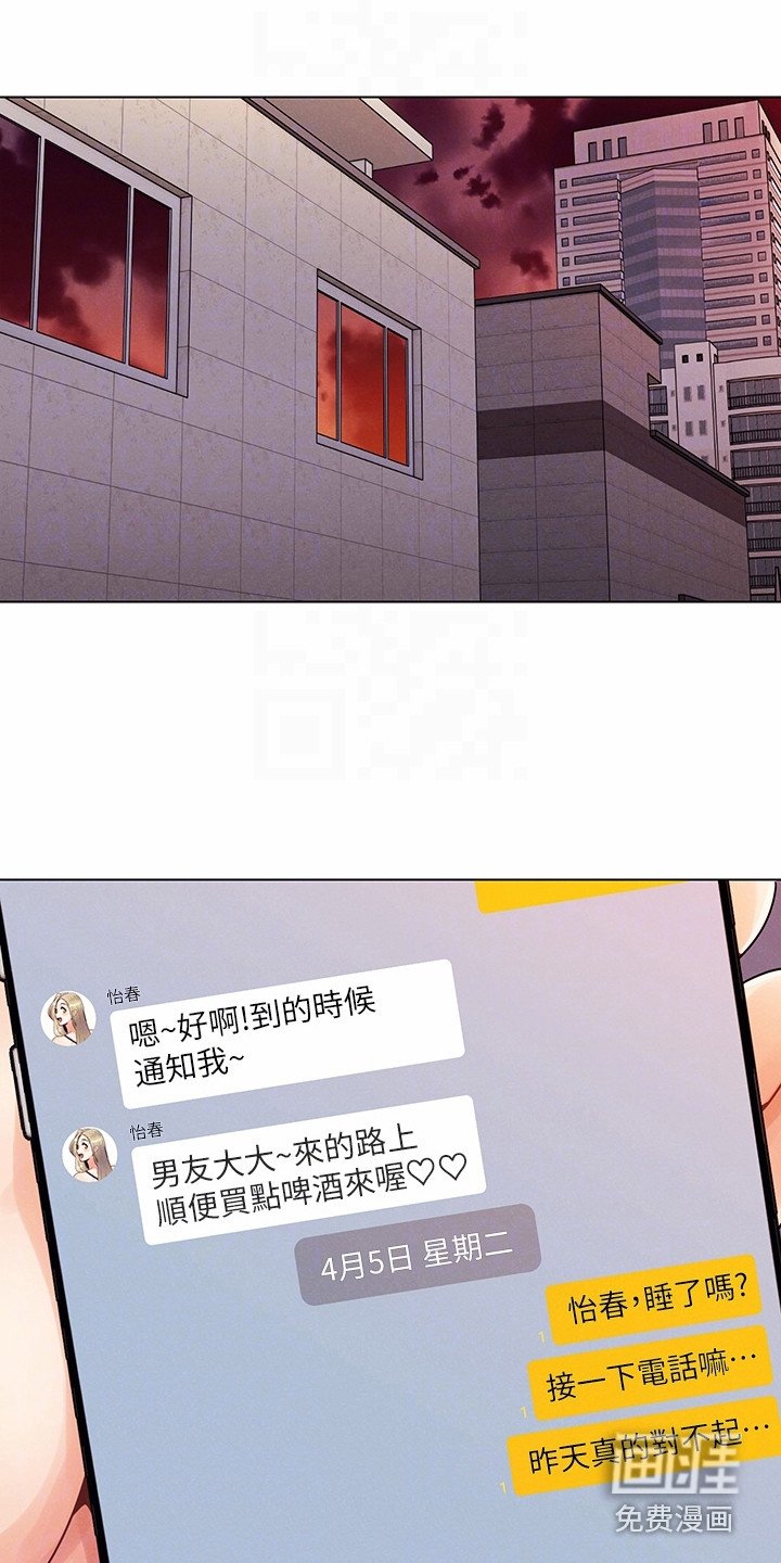 第10章：身心俱疲