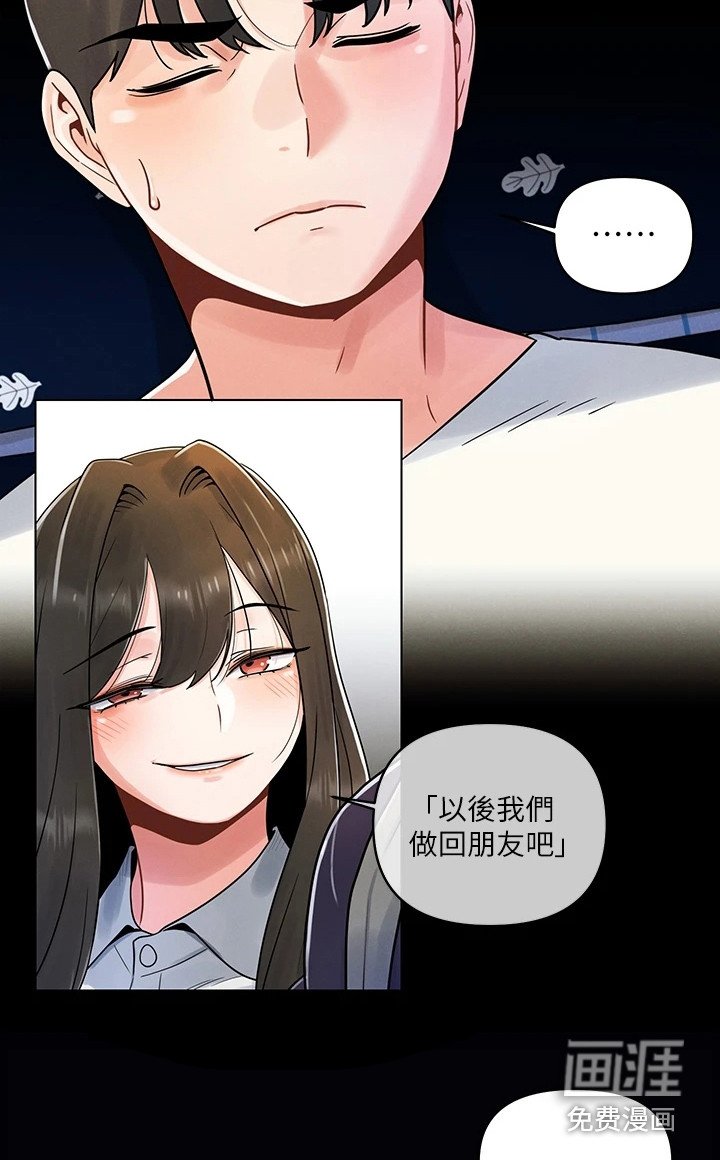 第10章：身心俱疲