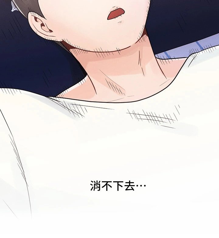第10章：身心俱疲