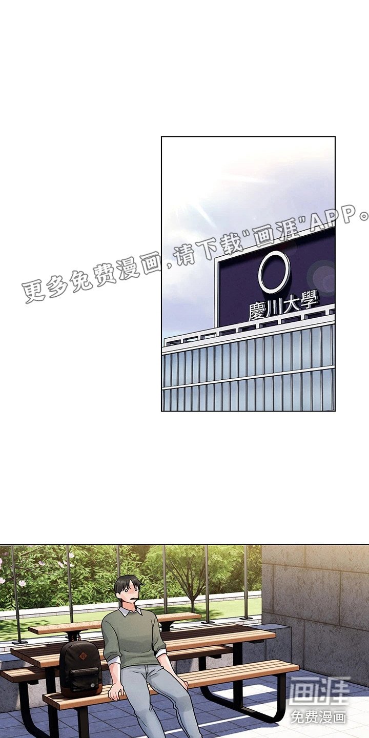 第11章：答应了
