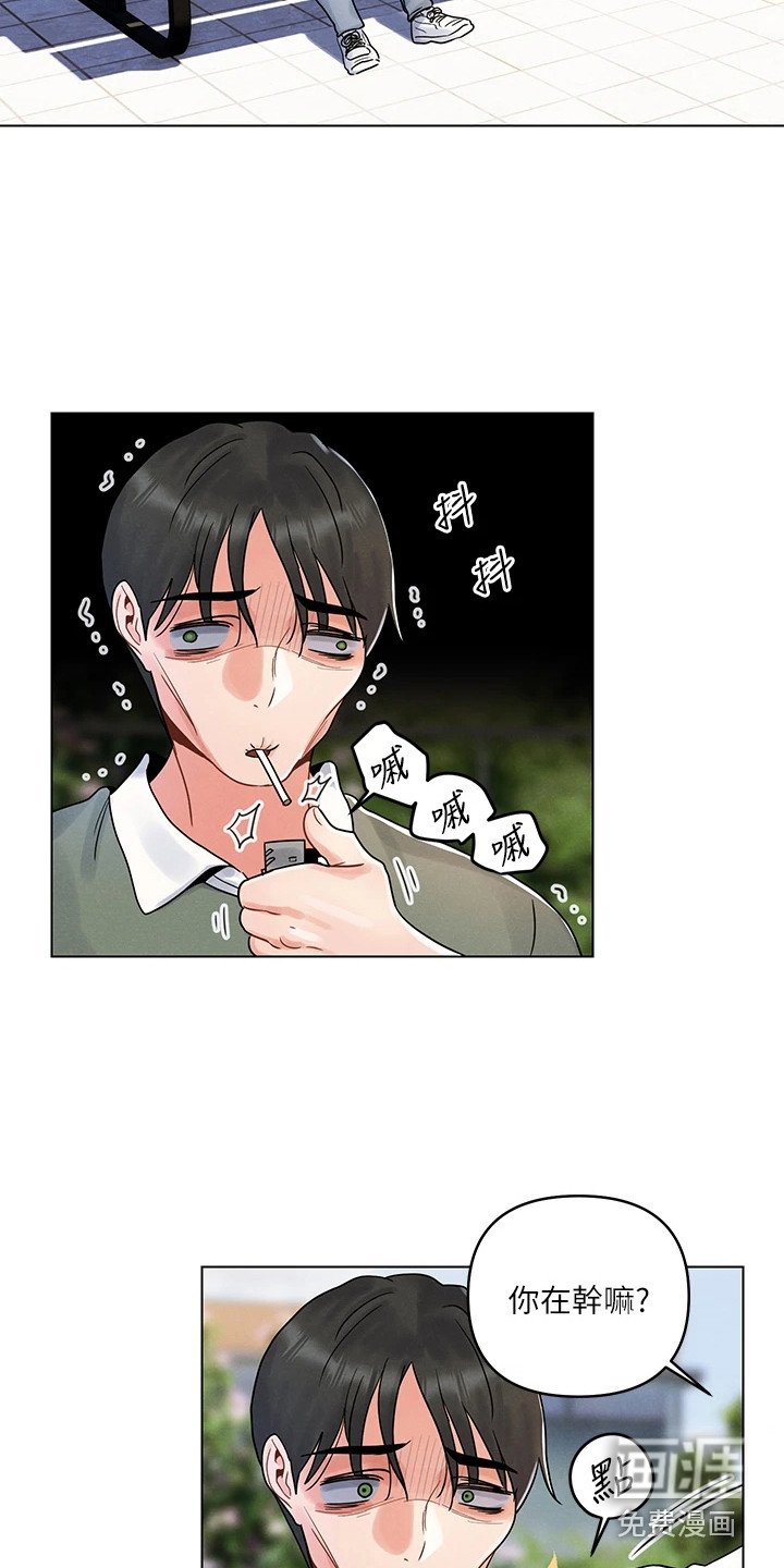 第11章：答应了