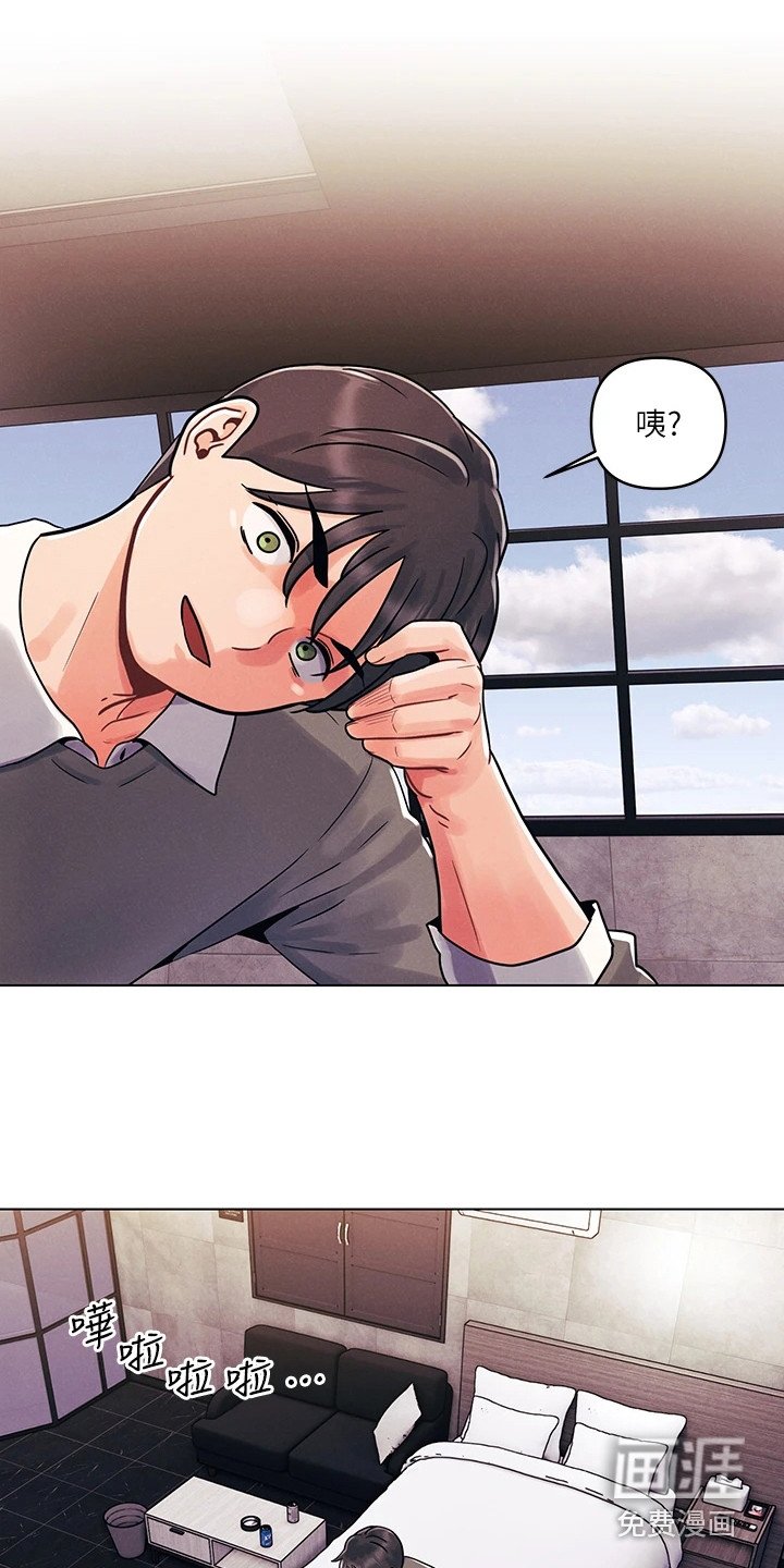 第11章：答应了