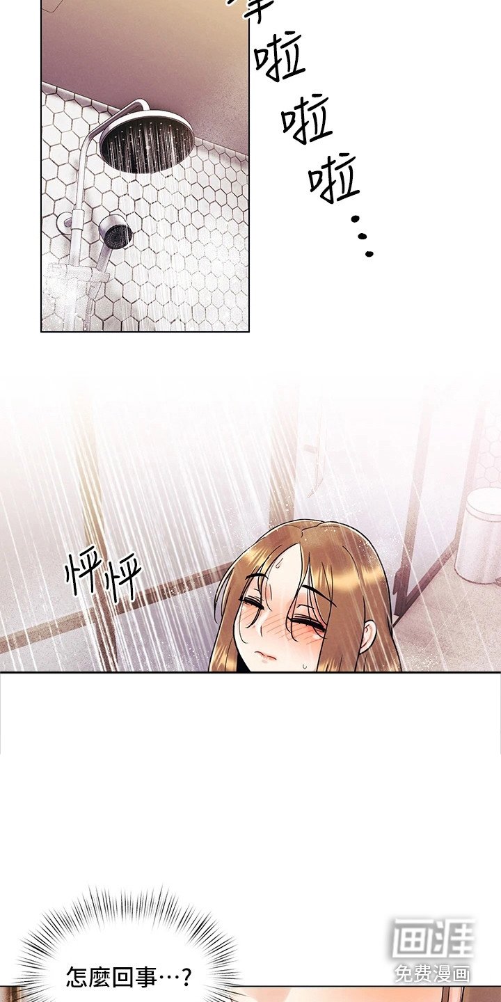 第11章：答应了